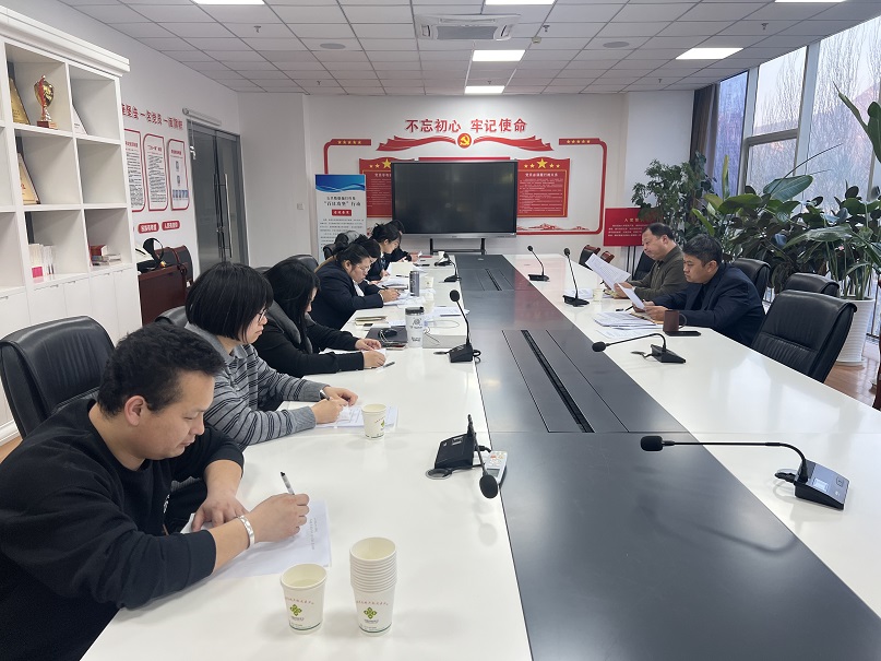 承德市農(nóng)村產(chǎn)權(quán)交易中心召開年度工作會(huì)議，共繪發(fā)展新藍(lán)圖