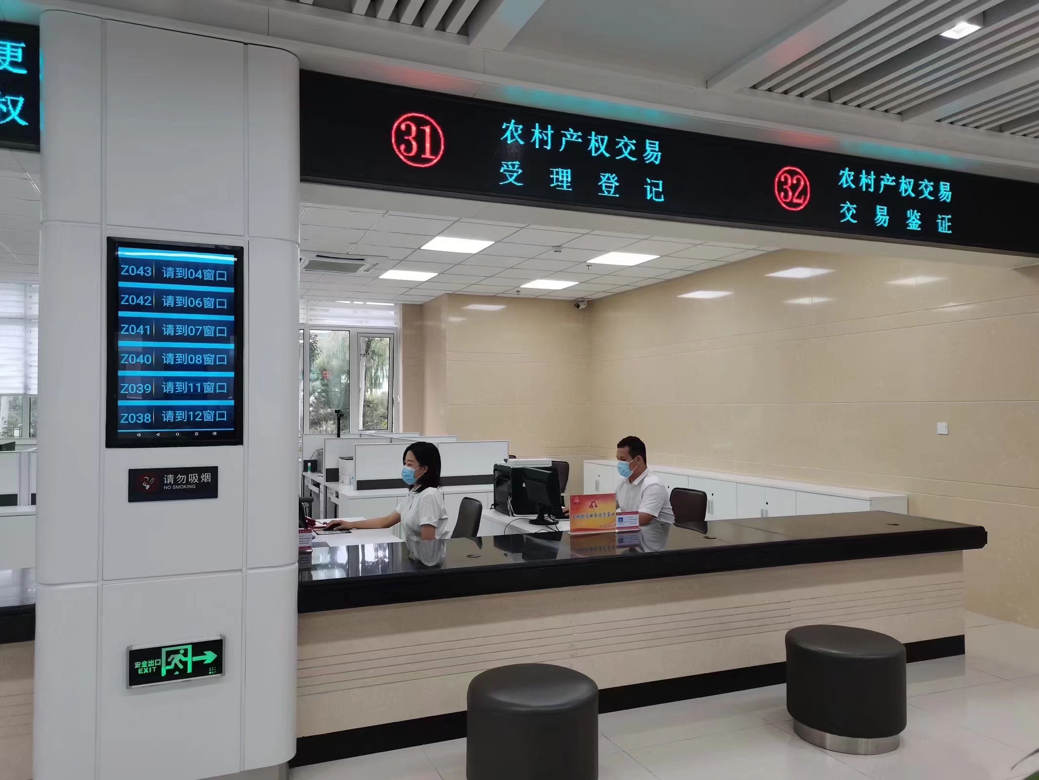 承德市農(nóng)村產(chǎn)權(quán)交易有限公司  關(guān)于擬錄用人員的公示